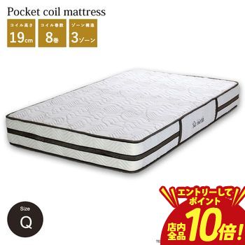 【P10倍（要エントリー）＋クーポン】 マットレス ポケットコイル クイーンサイズ クイーン エクセレント コンプリート ポケットコイルマットレス 34,483円