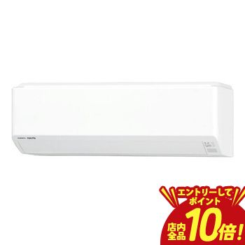 【P10倍（要エントリー）＋クーポン】 ゼネラル エアコン AS-C406T | nocria（ノクリア）Cシリーズ ホワイト 14畳用