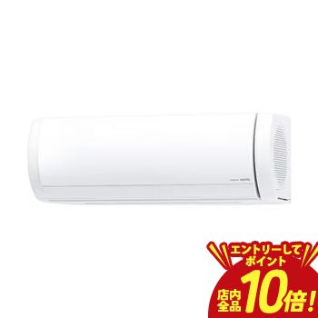 【P10倍（要エントリー）＋クーポン】 ゼネラル エアコン AS-X566T2W | nocria（ノクリア）Xシリーズ ホワイト 18畳用