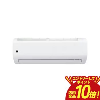 【P10倍（要エントリー）＋クーポン】 シャープ エアコン AY-U40RL2 | 14畳 プラズマクラスター25000 氷結ドライ 防カビカラッとファン Rシリーズ ホワイト系 2026年モデル
