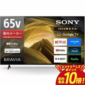 【P10倍（要エントリー）＋クーポン】 全国設置無料 SONY ソニー 4K液晶テレビ KJ-65X81L | KJ65X81L SONY ソニー 106,150円