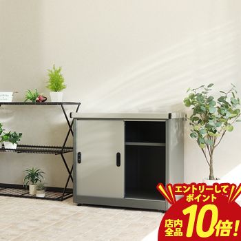 【P10倍（要エントリー）＋クーポン】 物置 | 屋外物置 ガーデン物置 収納庫 屋外収納 コンパクト物置 小型物置 スモール物置 鍵付き物置