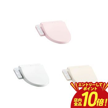 楽天市場】[在庫限り] TOTO ウォシュレット 温水洗浄便座 貯湯