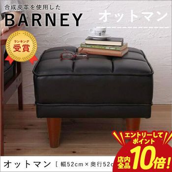 【P10倍（要エントリー）＋クーポン】 オットマン | スツール 椅子 チェア おしゃれ 1人掛け 足置き 一人掛け いす 足置き台 1人用 コンパクト 足台 1人掛けチェア ソファスツール フットレスト チェアー フットスツール ブラック