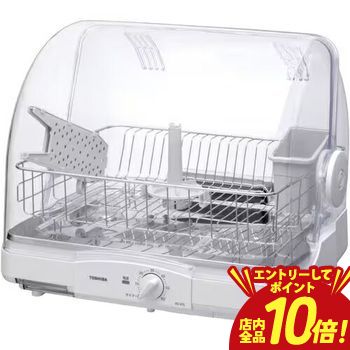【P10倍（要エントリー）＋クーポン】 東芝 食器乾燥機 VD-V5S | TOSHIBA VD-V5SW 食器乾燥器 ホワイト VDV5SW