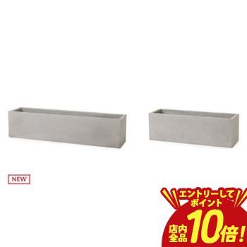 【P10倍（要エントリー）＋クーポン】 植木鉢 鉢 プランター ガーデニング 四角 四角い 長方形 大型植木鉢 大きい植木鉢 大型 大型プランター 横向き 四角いプランター シンプル 無地 おしゃれ スマート オフィス ビル 園芸 お花 室内 大きい 大きなプランター インテリ