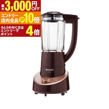 楽天市場】送料無料 パナソニック ファイバーミキサー MX-X301