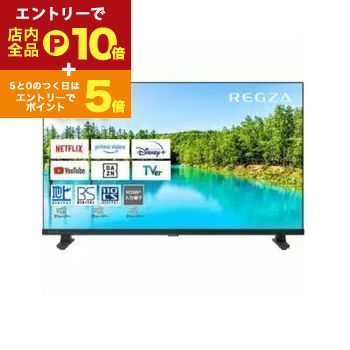 TOSHIBA 東芝 REGZA レグザ 液晶テレビ 32V35N REGZA 32V35N 東芝 32V型 ハイビジョン液晶レグザ 液晶テレビ