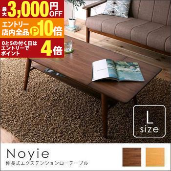 楽天市場】【エントリーでP10倍！クーポン有！スーパーSALE】伸長式