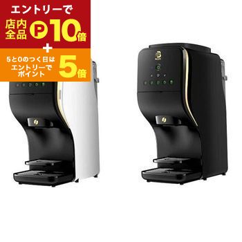 【新品未使用】ネスカフェ ゴールドブレンド バリスタ デュオ ネスカフェ ゴールドブレンド バリスタ デュオ プラス」11月15日（金
