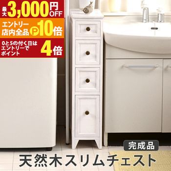 楽天市場】広松木工【ソノ チェストトレイ028】 トレイ式 木製 7