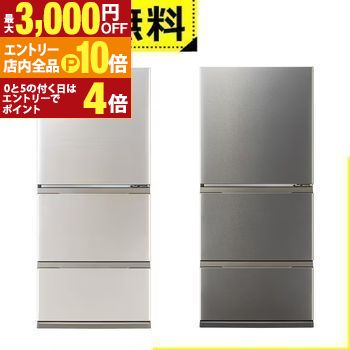 楽天市場】【最大3,000円OFFクーポン有！10日限定PT2倍】全国設置無料