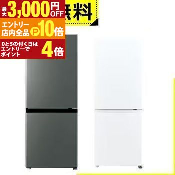 楽天市場】AQUA (右開き) 201L 2ドア冷蔵庫 AQR-20E4 (K) ウッド