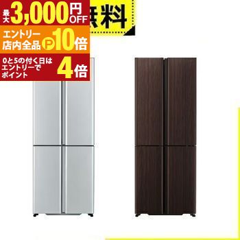 1202】23年モデル アクア大型冷蔵庫 4ドア 1202】23年モデル アクア