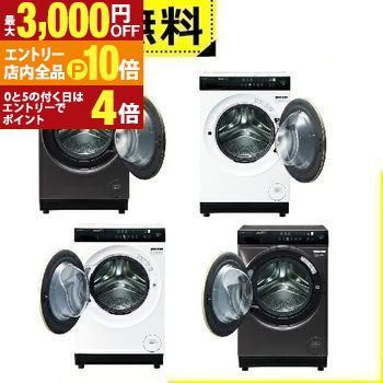 楽天市場】【最大3,000円OFFクーポン有！PT3倍！スーパーSALE】全国