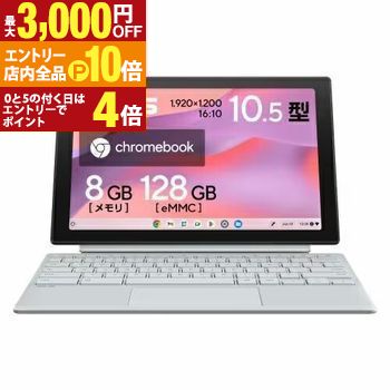 楽天市場】「新品」Chromebook CM30 Detachable(CM3001) CM3001DM2A