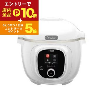楽天市場】ティファール T-fal クックフォーミー ホワイト 6L