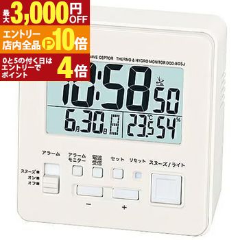 楽天市場】【ポイント最大56倍＆最大2000円OFFクーポン！】カシオ