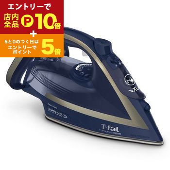 ティファール アイロン　T-falアルティメット6828 楽天市場】（土・日発送可） ティファール T-fal アイロン