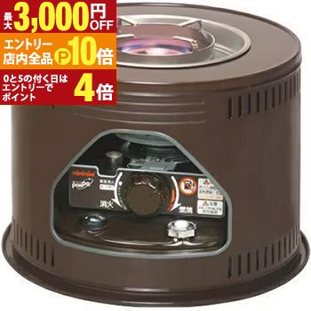 楽天市場】トヨトミ TOYOTOMI 石油コンロ HH-2124 暖房器具 石油暖房