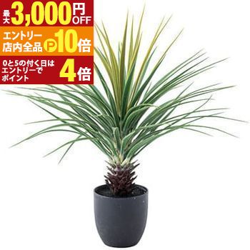 楽天市場】ミニパイナップル フェイクグリーン GRN-12 高さ67cm