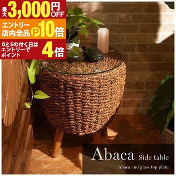 楽天市場】アジアン 家具 逆円錐型 ミニテーブル（CONE) H46cm バリ