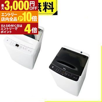 楽天市場】【最大3,000円OFFクーポン有！PT3倍！スーパーSALE】全国