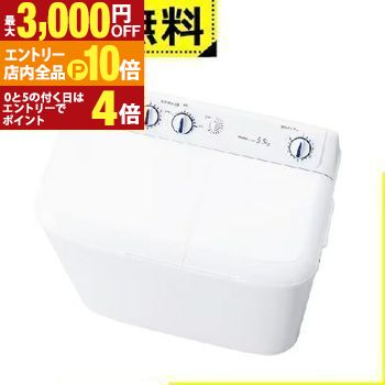 楽天市場】【エントリーでP10倍！3,000円OFFクーポン有！スーパーSALE