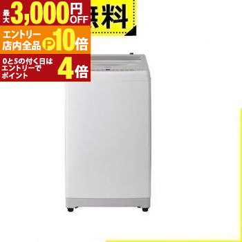 ハイアール(Haier) JW-H100A(W)ホワイト　洗濯機 ハイアール JW-HD100A-W [ホワイト] 価格比較 - 価格.com