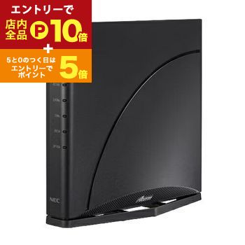 楽天市場】NEC PA-7200D8BE Aterm 7200D8BE Wi-Fi7(be) 5764+