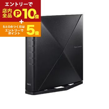 楽天市場】NEC Aterm WX5400T6/MS 無線LANルーター ペアリング