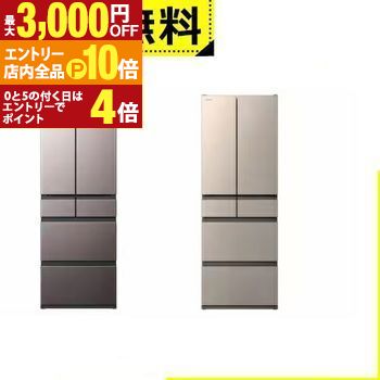 楽天市場】【エントリーでP10倍！クーポン有！スーパーSALE】全国設置