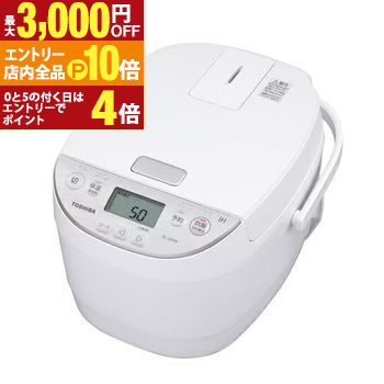 楽天市場】【最大3,000円OFFクーポン有！PT3倍！スーパーSALE】東芝 IH