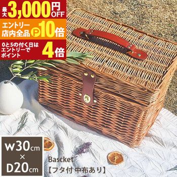 楽天市場】かご バスケット ピクニックバスケット ハウス型 ピクニック