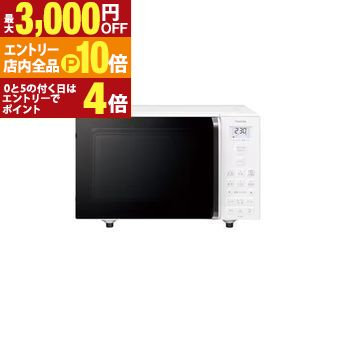 楽天市場】【エントリーでP10倍！クーポン有！スーパーSALE】東芝