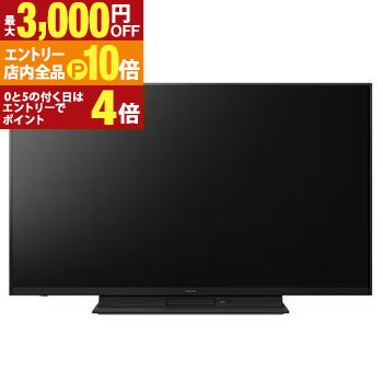 楽天市場】【最大3,000円OFFクーポン有！PT3倍！スーパーSALE