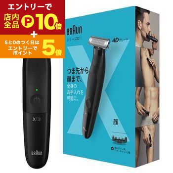 BRAUN ボディ＆フェイスグルーマー BRAUN ブラウン BRAUN ブラウンボディグルーマー＆フェイス