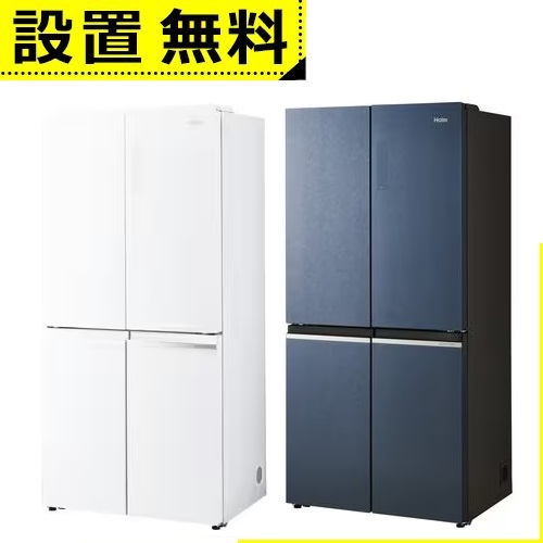 姉妹店にて最大47+10倍】全国設置無料 ハイアール 冷蔵庫 JR-GX47A 