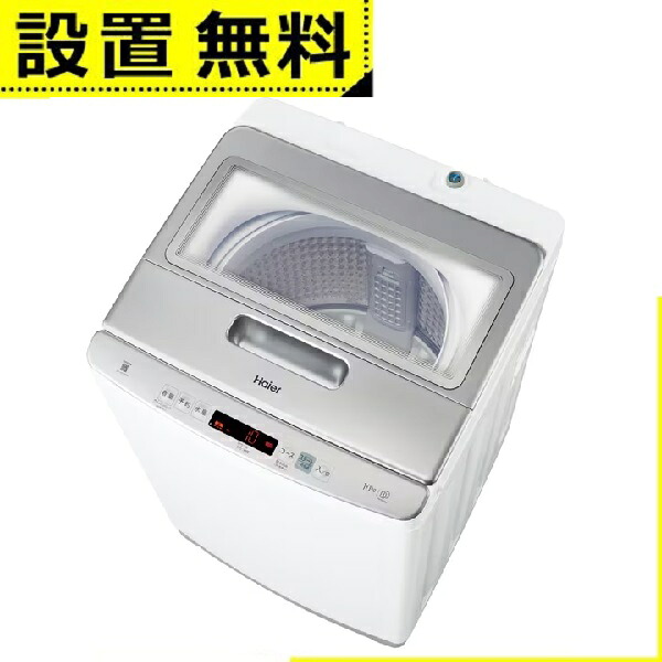 全国据え付ける無料 ご機嫌アール 洗い濯ぎ機 JW-固定ディスク100A | JWHD100A Haier 全自動小銃洗い濯ぎ機 10kg