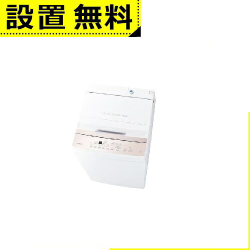 全国据え付ける無料 東芝 洗い濯ぎ機 AW-7GM4 | TOSHIBA AW-7GM4W 全自動小銃洗い濯ぎ機 飾り気の無いかわき切る 上くい違い 洗い濯ぎ7kg ピュアホワイト