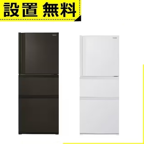 楽天市場】全国設置無料 東芝 冷蔵庫 GR-W33SC | TOSHIBA 3ドア