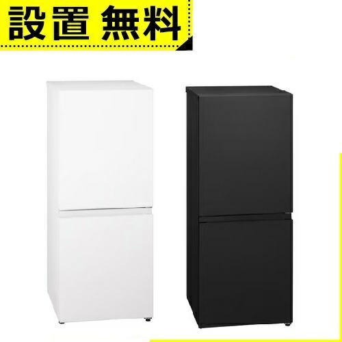 極上品！Panasonic ノンフロン冷蔵庫 NR-B16C2-W2025年製 極上品！Panasonic ノンフロン冷蔵庫 NR-B16C2-W2025年製 概要