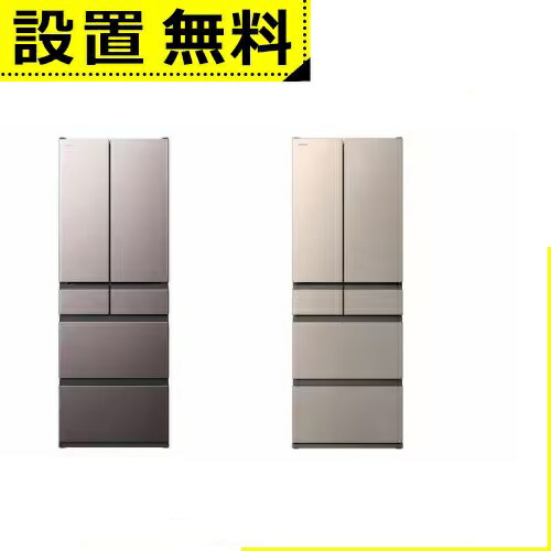 11月までの限定価格【配達・設置無料】HITACHI  ノンフロン冷蔵庫 楽天市場】冷蔵庫（カラーシルバー・メーカー日立）（冷蔵庫