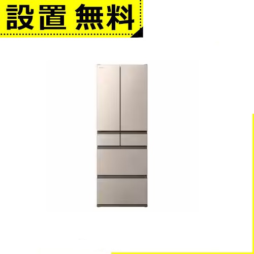 11月までの限定価格【配達・設置無料】HITACHI  ノンフロン冷蔵庫 11月までの限定価格【配達・設置無料】HITACHI ノンフロン冷蔵庫