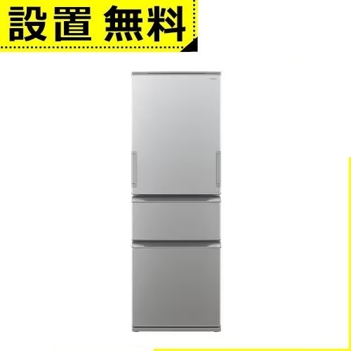 冷蔵庫 SHARP 大型 2019年製 送料設置無料 楽天市場】全国設置無料 シャープ 冷蔵庫 SJX372P | SHARP