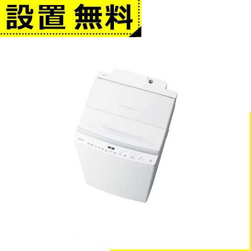 楽天市場】全国設置無料 東芝 洗濯機 AW-8VH4 | TOSHIBA 縦型洗濯乾燥