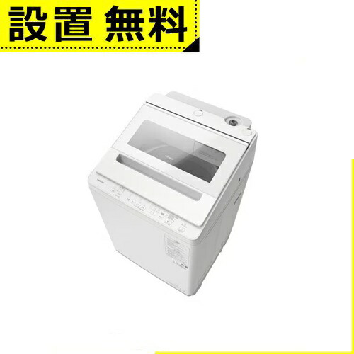 自社配送設置無料　大容量10kg日立洗濯機 高年式2021年 BX-X100G 自社配送設置無料 大容量10kg日立洗濯機 高年式2021年 BX-