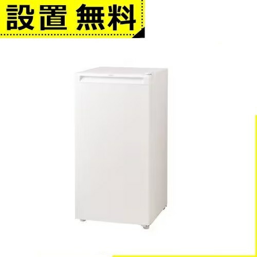 楽天市場】全国設置無料 ハイアール 冷凍庫 JF-CW20A | Haier 200L 1