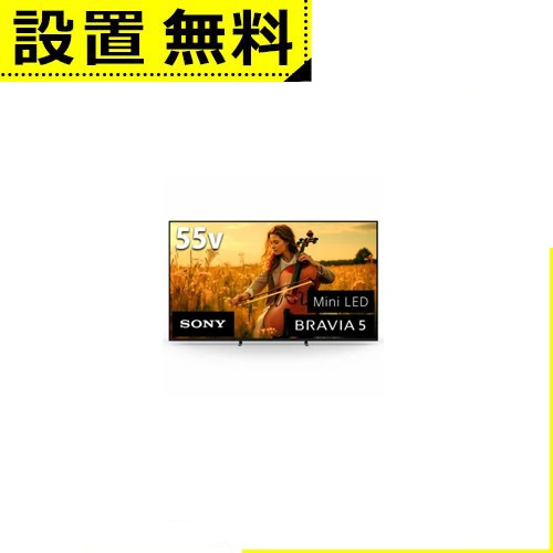 【最大3,000円OFFクーポン有・10日PT2倍！お買い物マラソン】全国設置無料 ソニー 液晶テレビ K-55XR50 | SONY 55V型 4K液晶テレビ ブラビア Mini LEDバックライト搭載