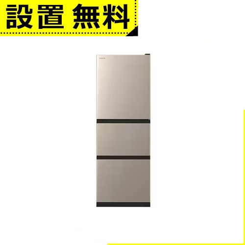 全国据え付ける無料 日立 電気冷蔵庫 R-27X | 265L 右くい違い 3部屋の入り口 幅54珊 真っただなか蔬菜室うるおいチルド R27X ゴールド系